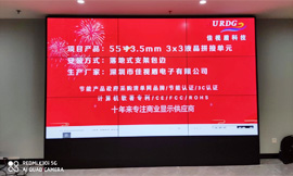無縫液晶拼接屏，驚艷效果等你探索